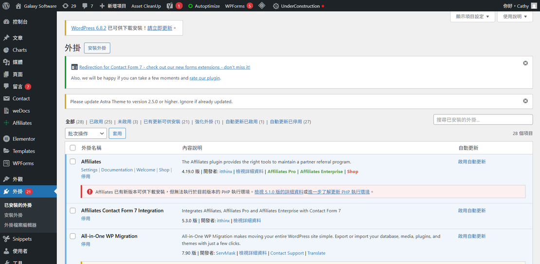 /images/wordpress-screenshot.png